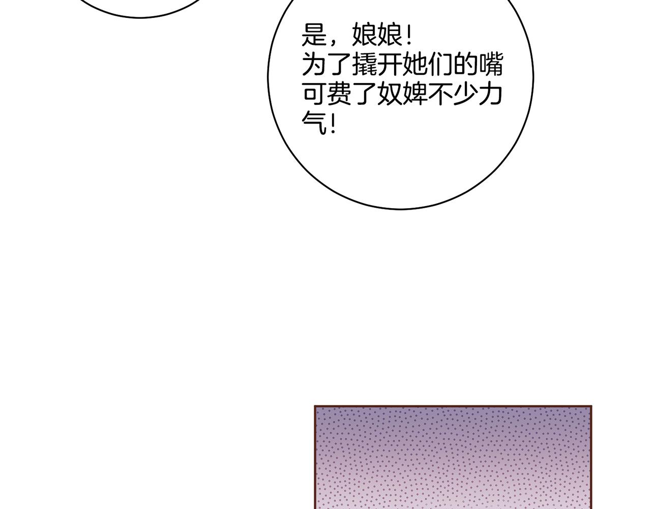 第186话 改变的第一步60