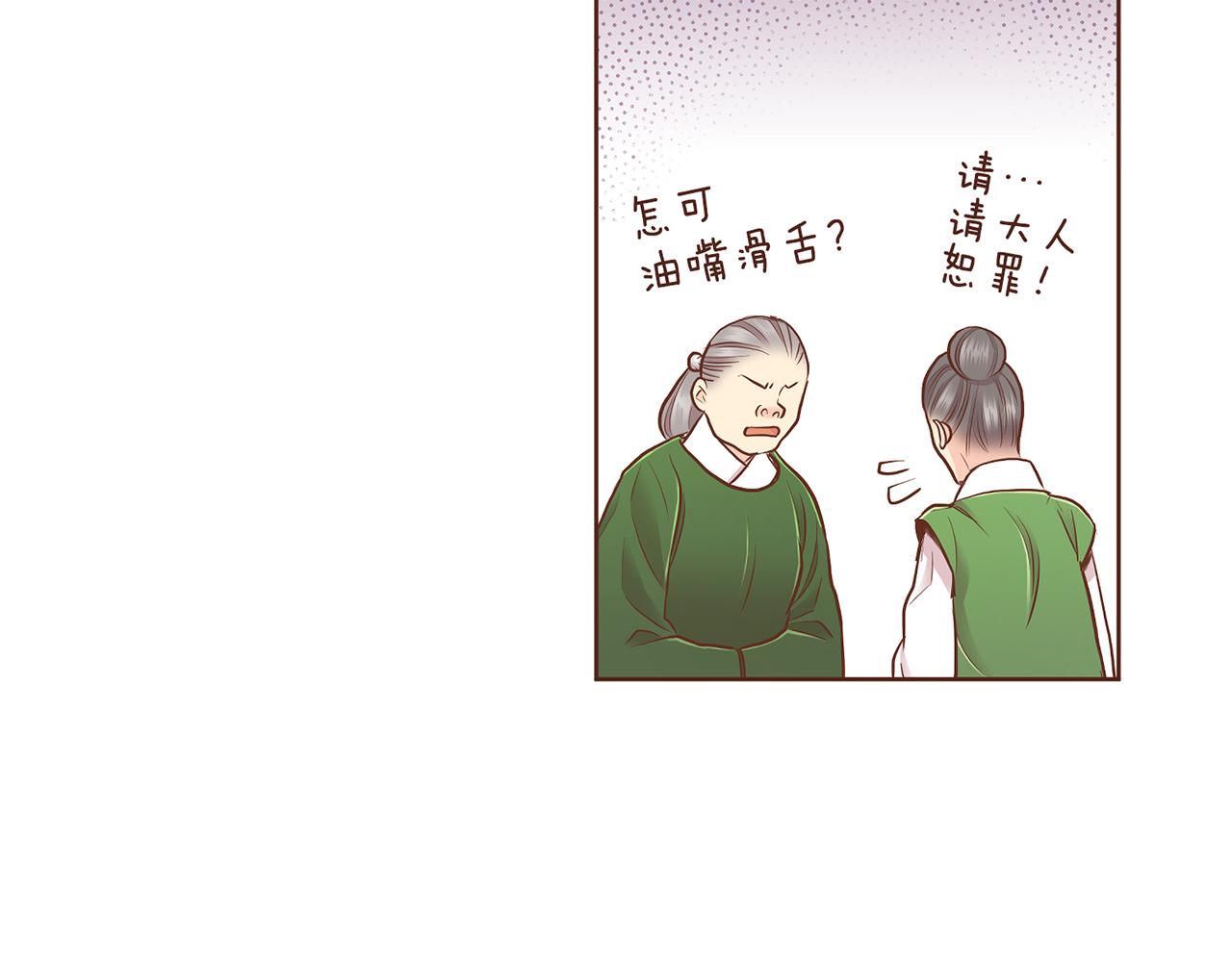 第186话 改变的第一步61