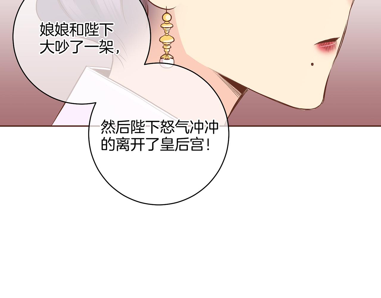 第186话 改变的第一步63
