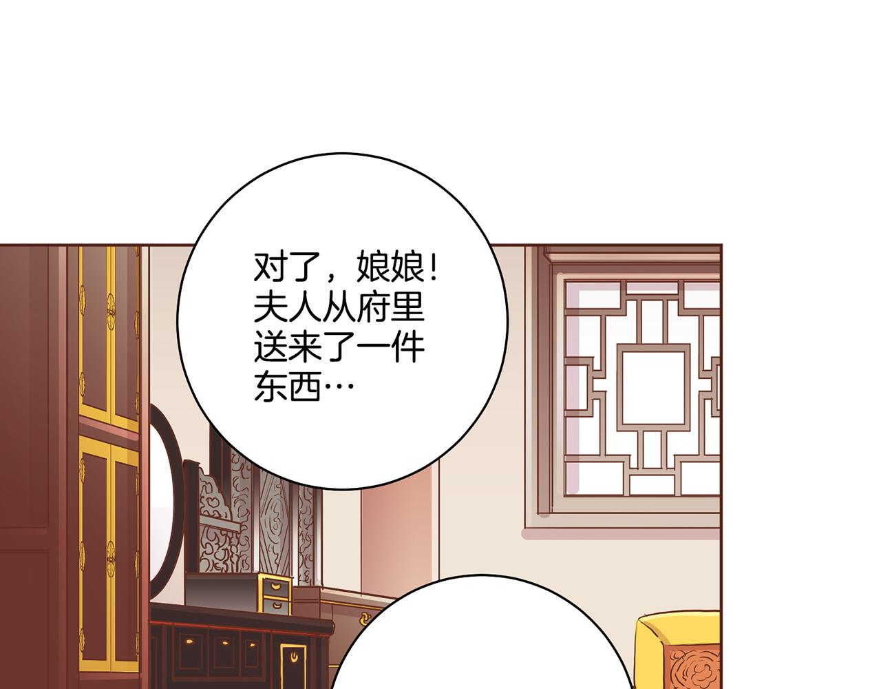 第186话 改变的第一步64