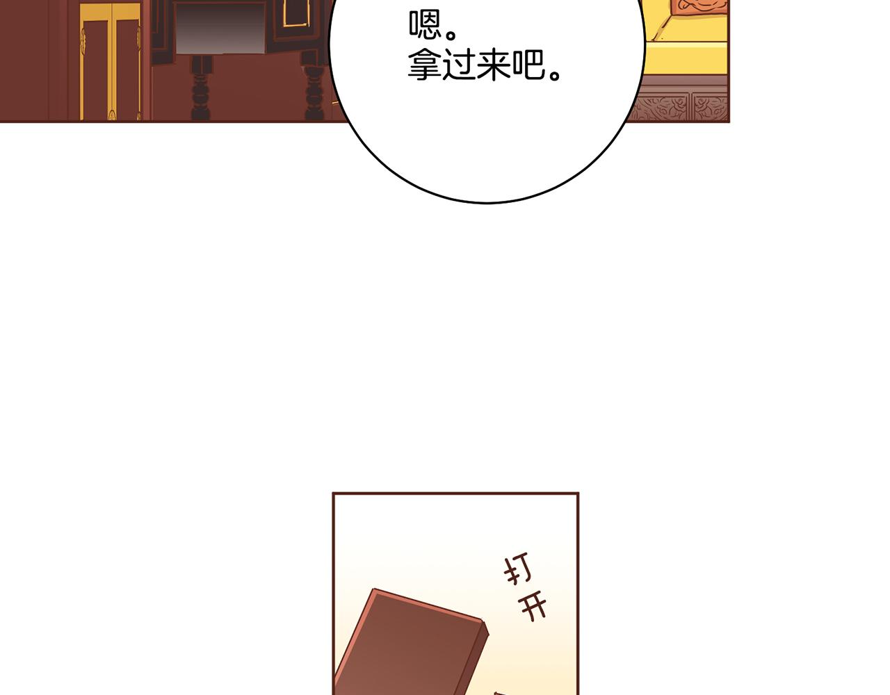 第186话 改变的第一步65
