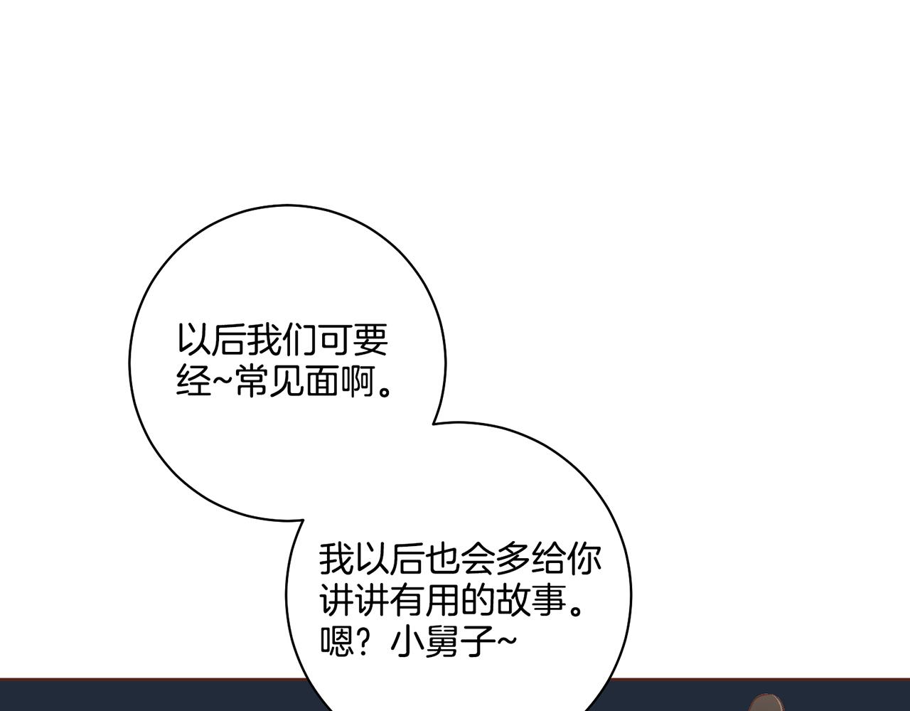 第186话 改变的第一步79