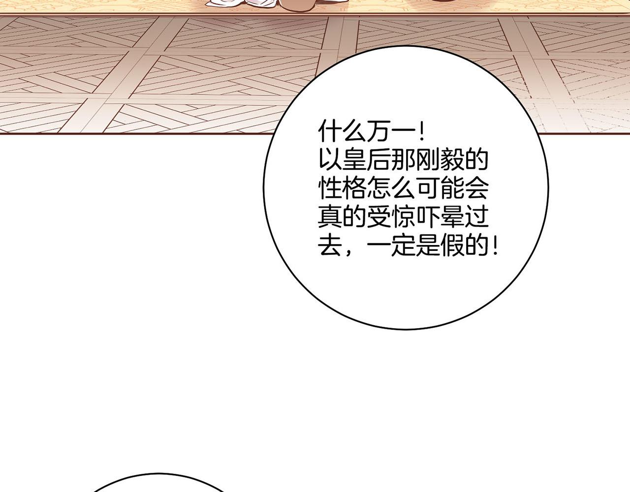 第186话 改变的第一步8