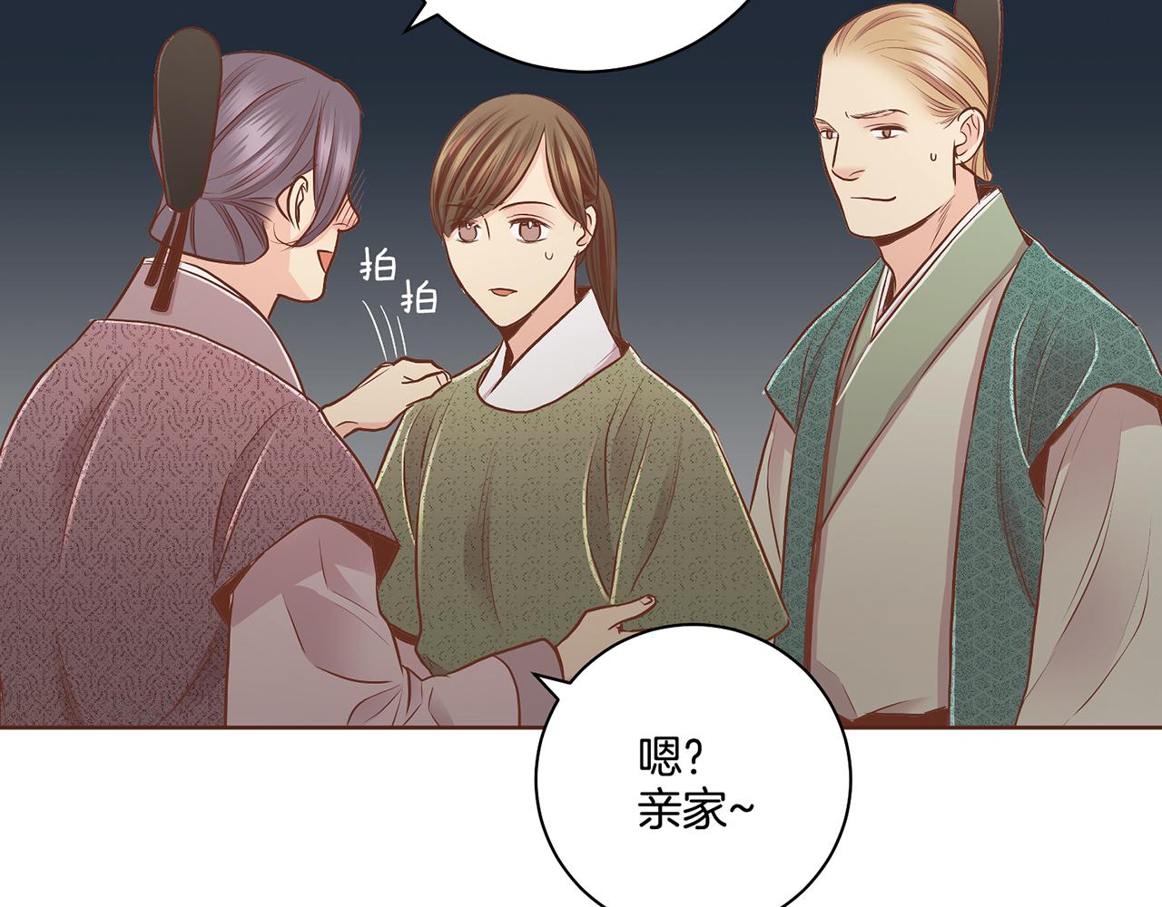 第186话 改变的第一步80