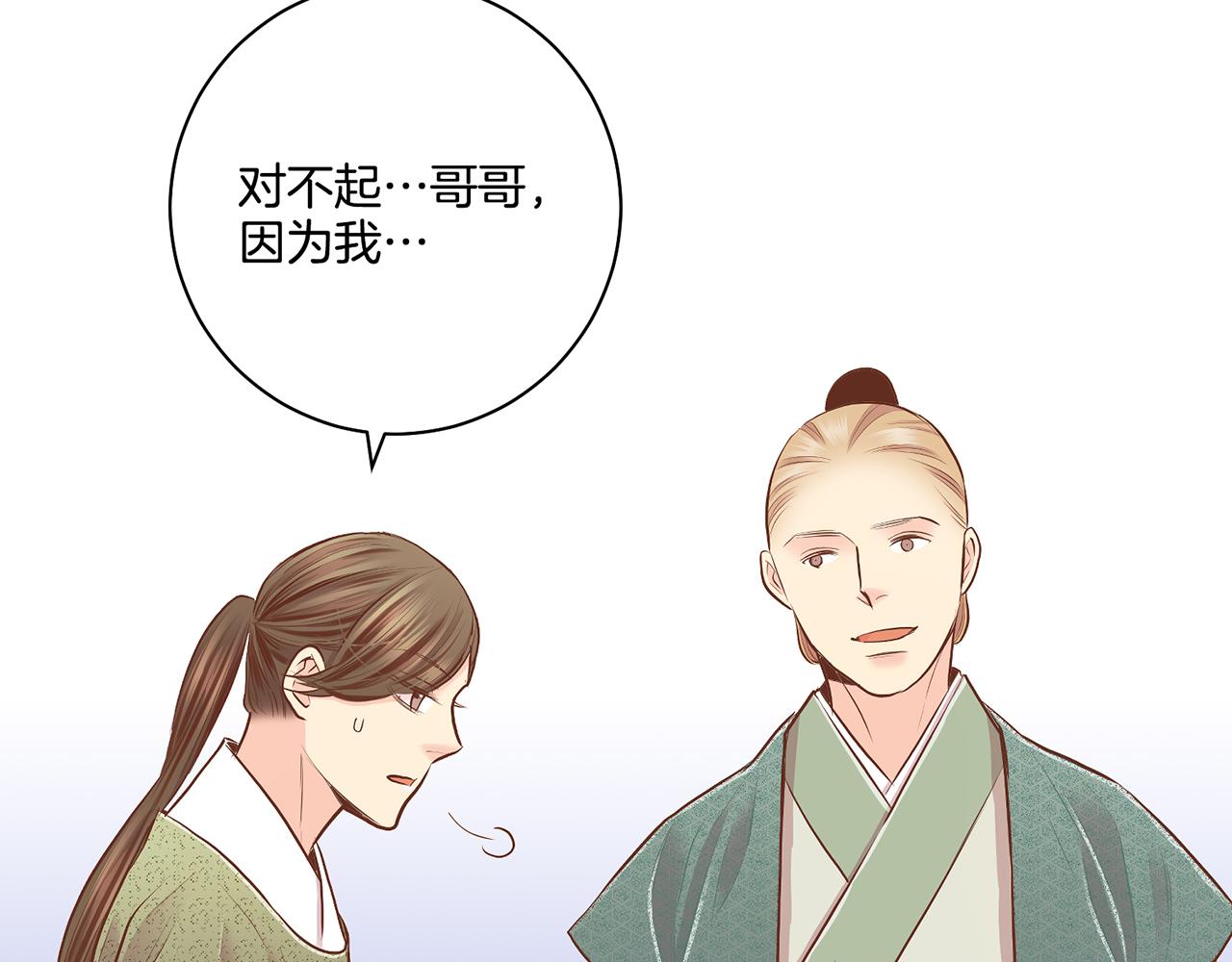 第186话 改变的第一步85