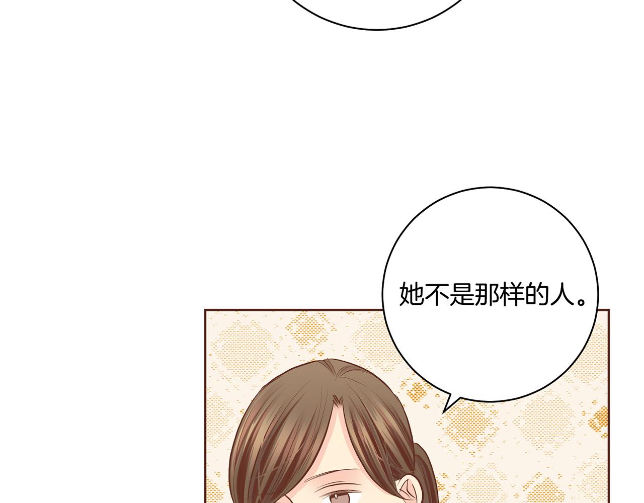 第186话 改变的第一步88