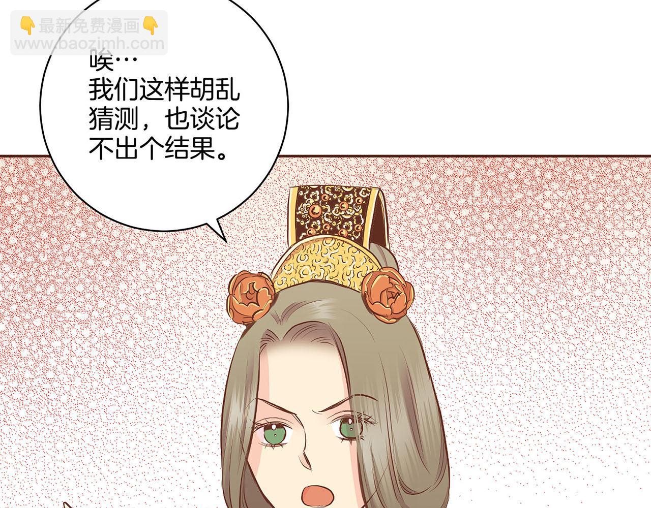 第186话 改变的第一步9