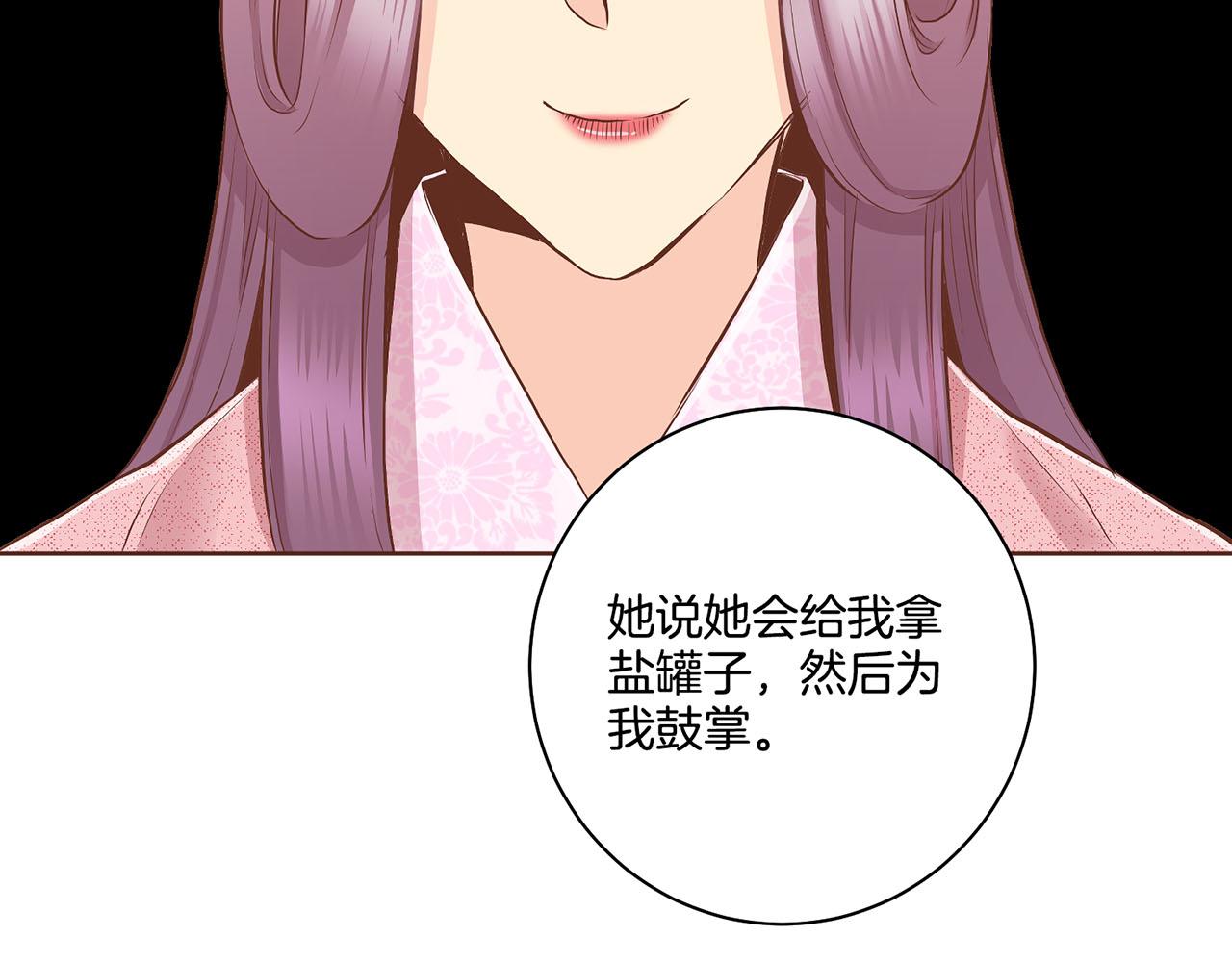 第186话 改变的第一步91