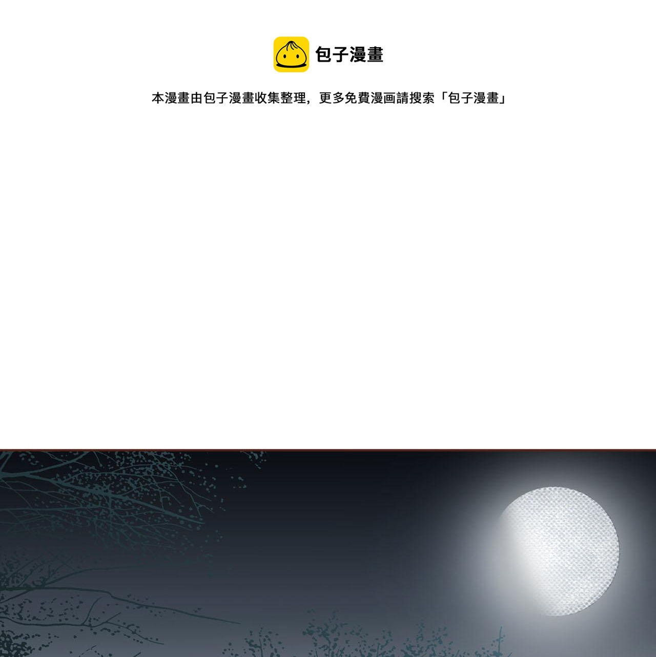 第187话 无法抛弃0
