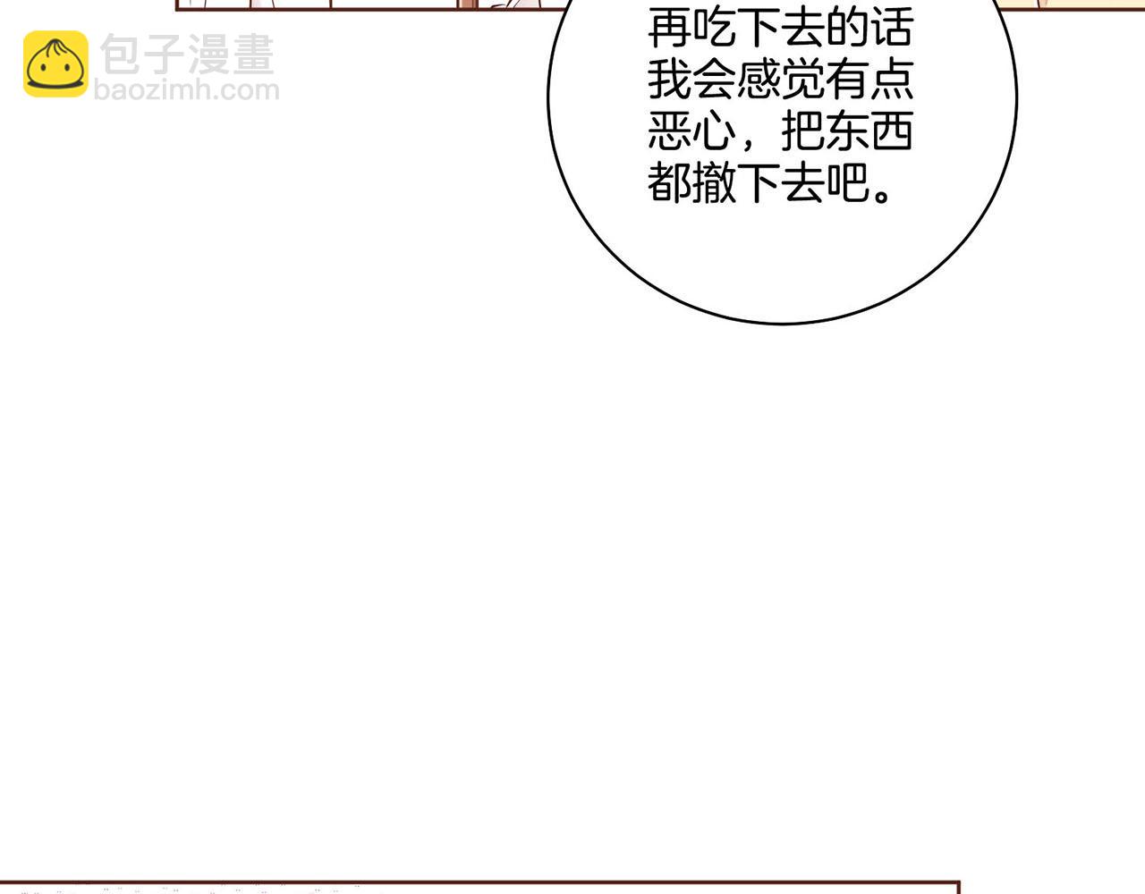 第187话 无法抛弃29