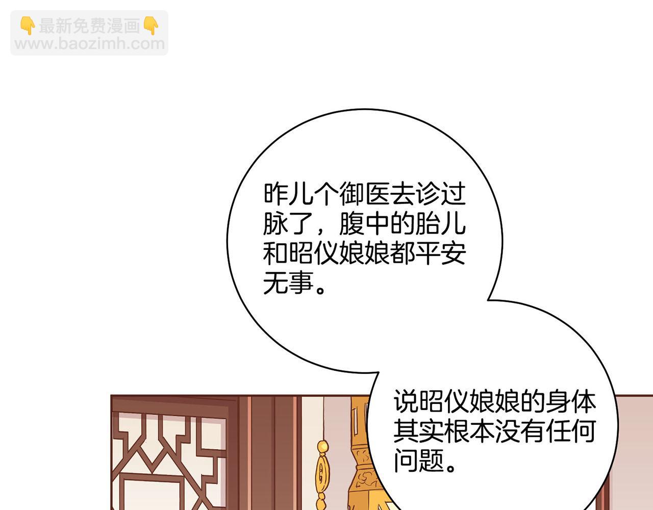 第187话 无法抛弃33