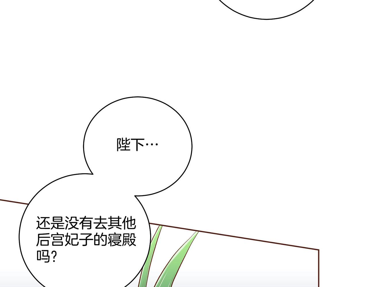 第187话 无法抛弃35