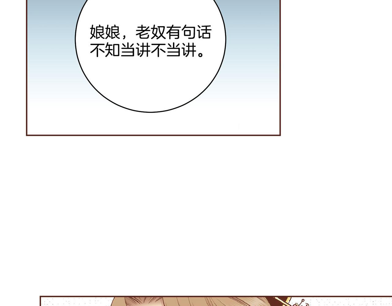 第187话 无法抛弃41