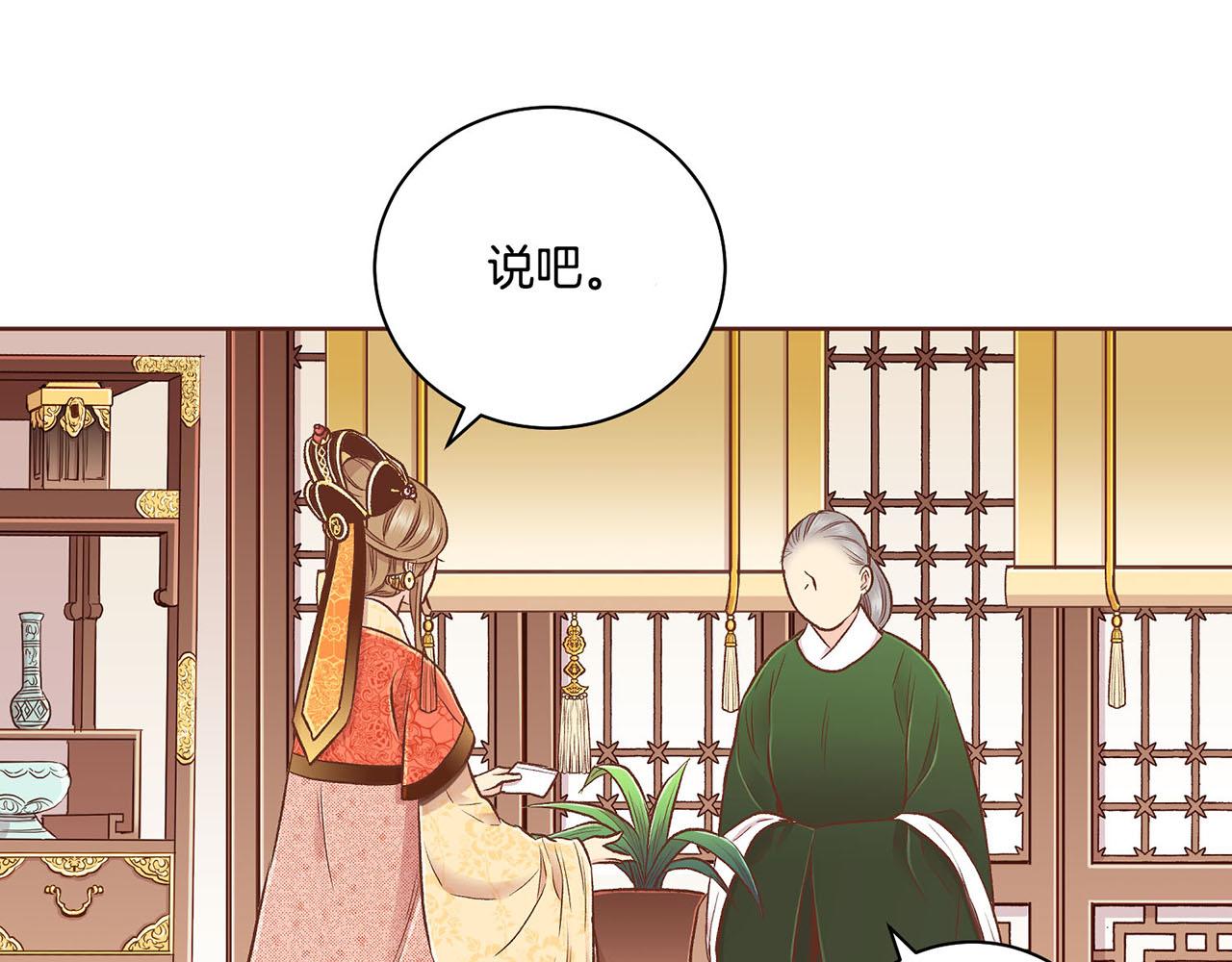 第187话 无法抛弃43