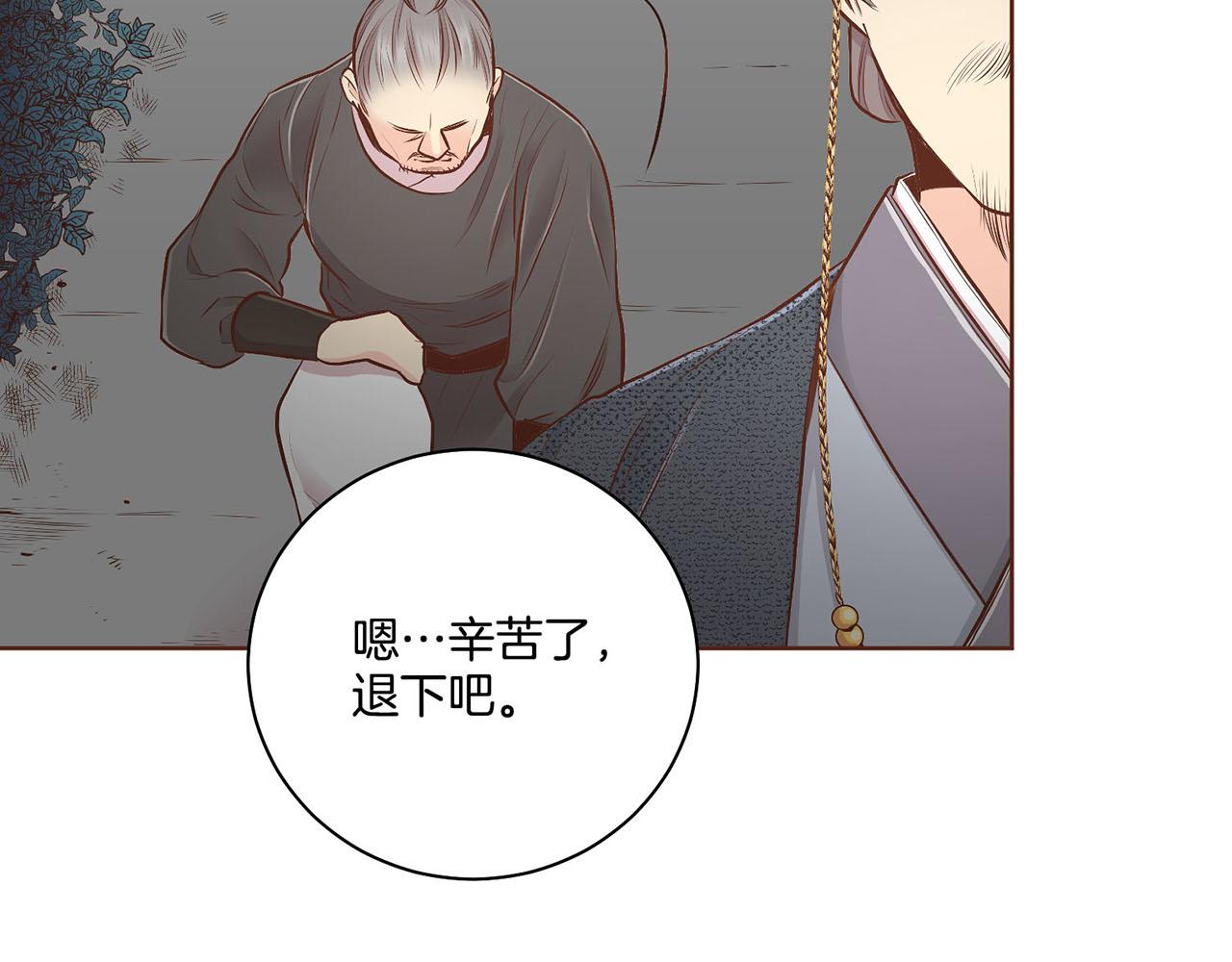 第187话 无法抛弃5