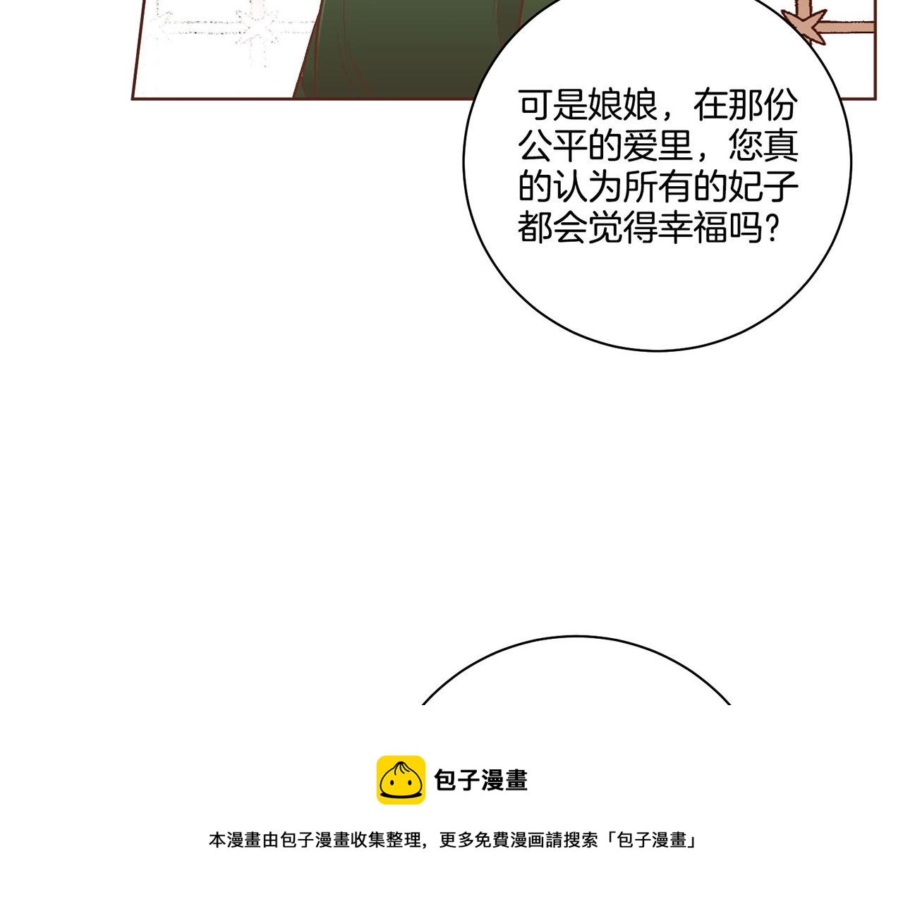 第187话 无法抛弃53