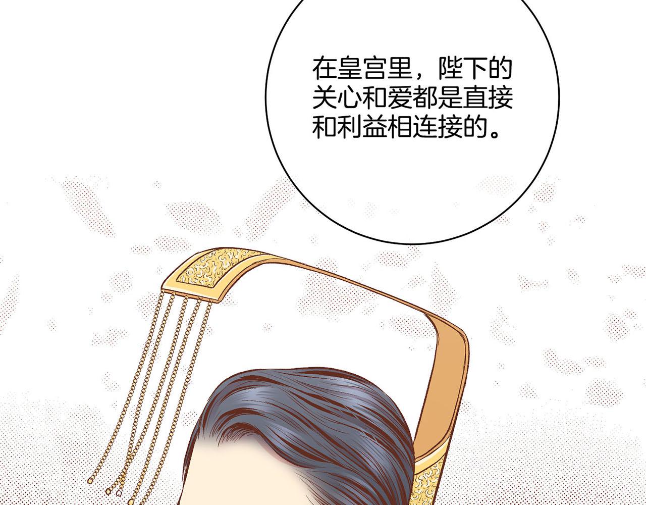 第187话 无法抛弃54