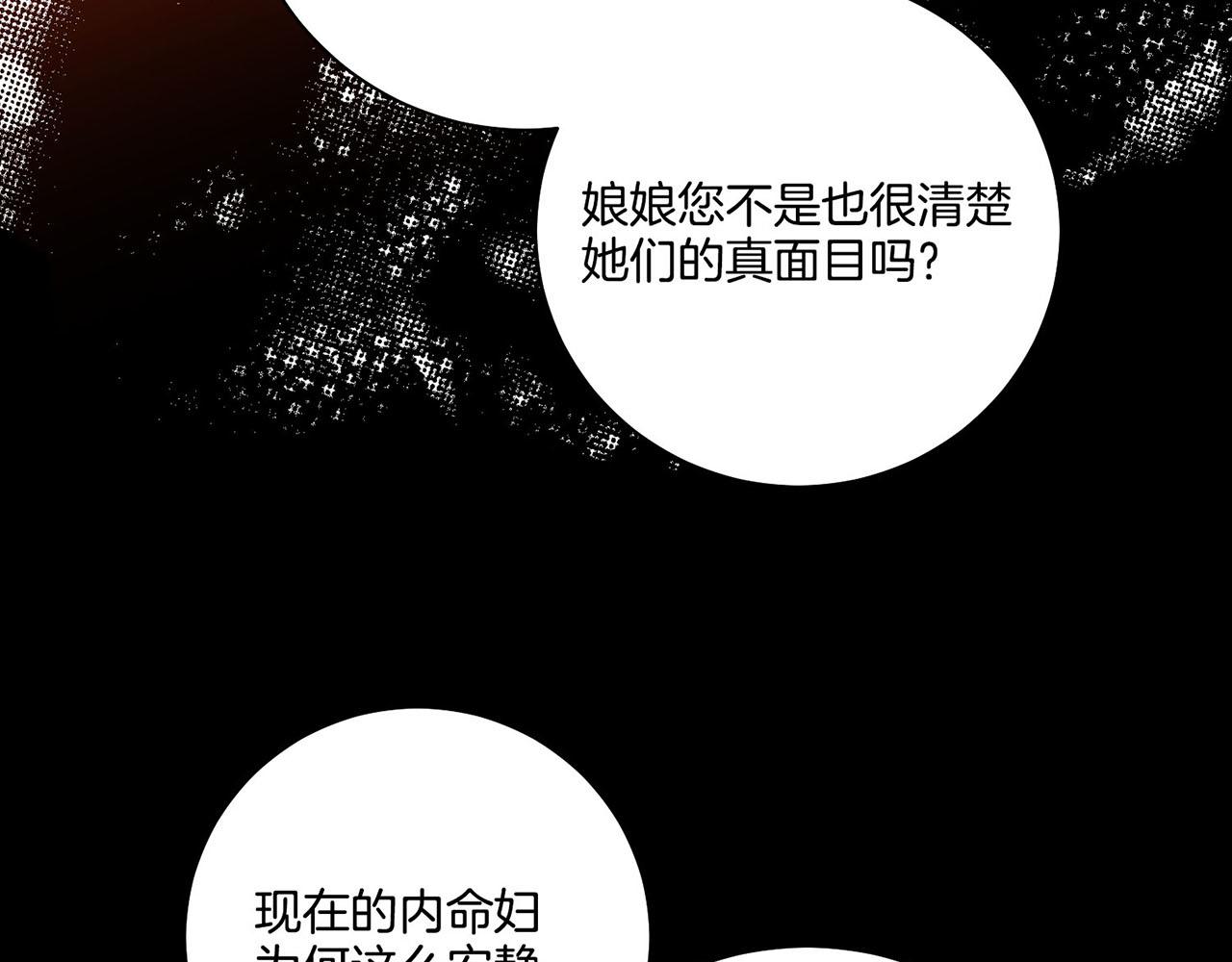 第187话 无法抛弃59