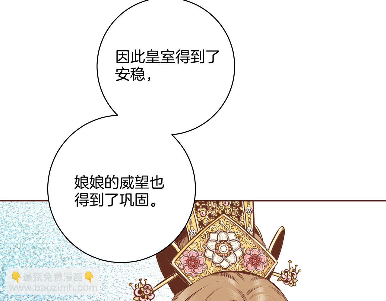 第187话 无法抛弃62