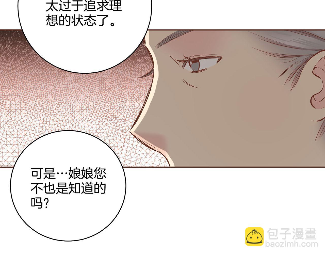 第187话 无法抛弃65