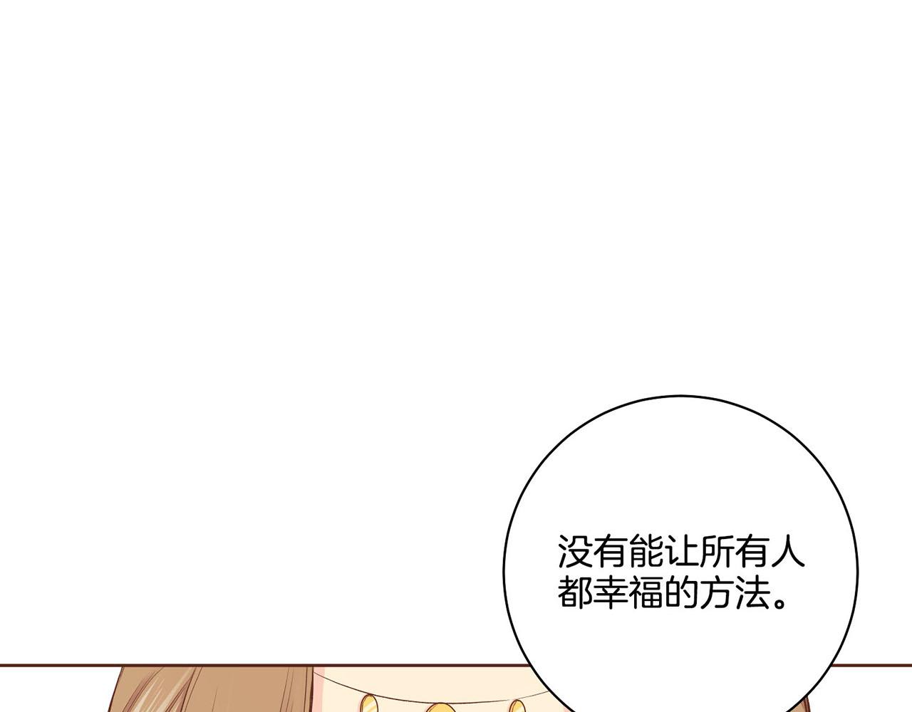 第187话 无法抛弃66