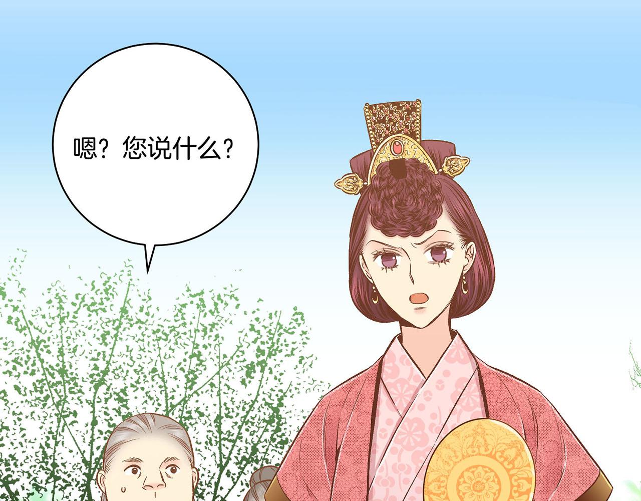 第187话 无法抛弃74
