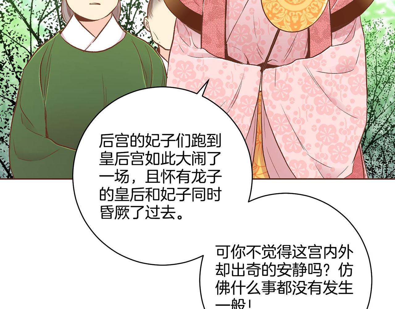 第187话 无法抛弃75