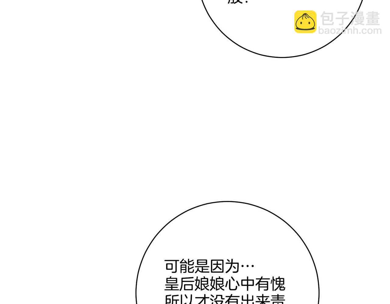 第187话 无法抛弃76