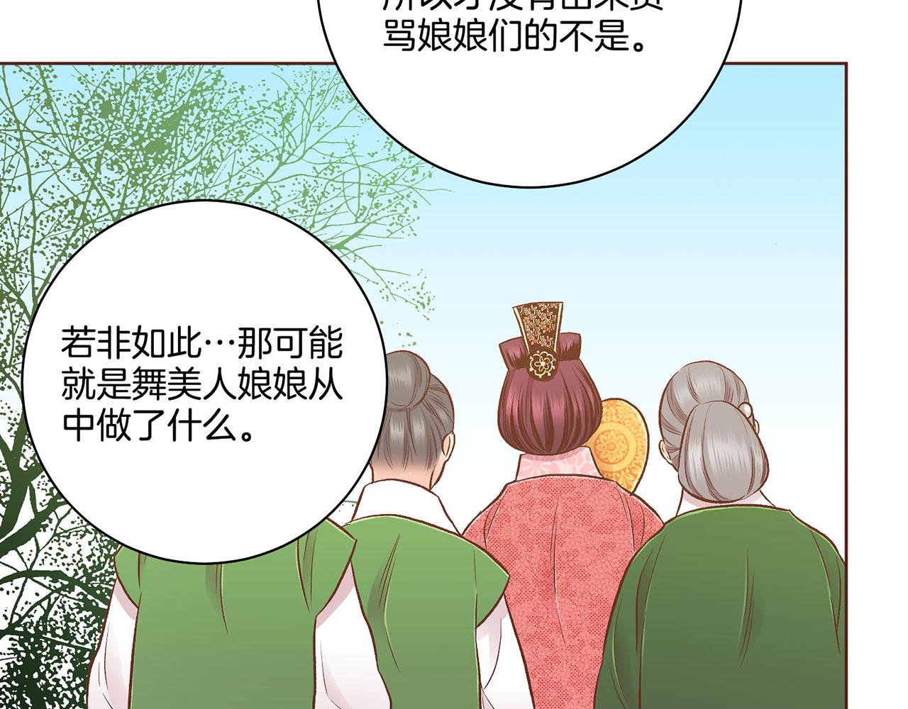 第187话 无法抛弃77