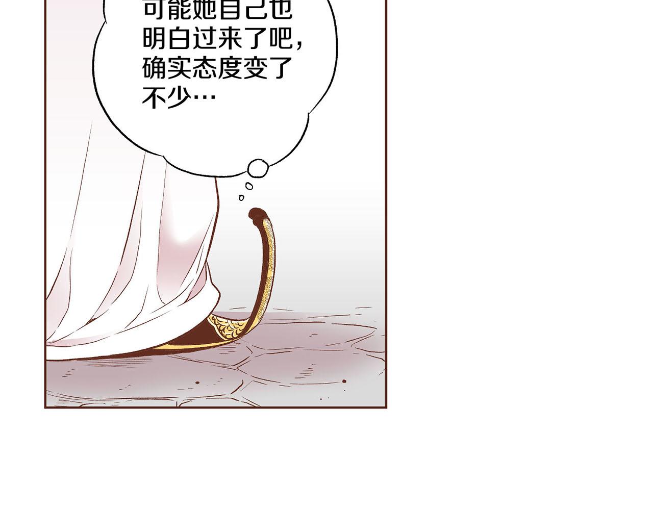 第187话 无法抛弃84