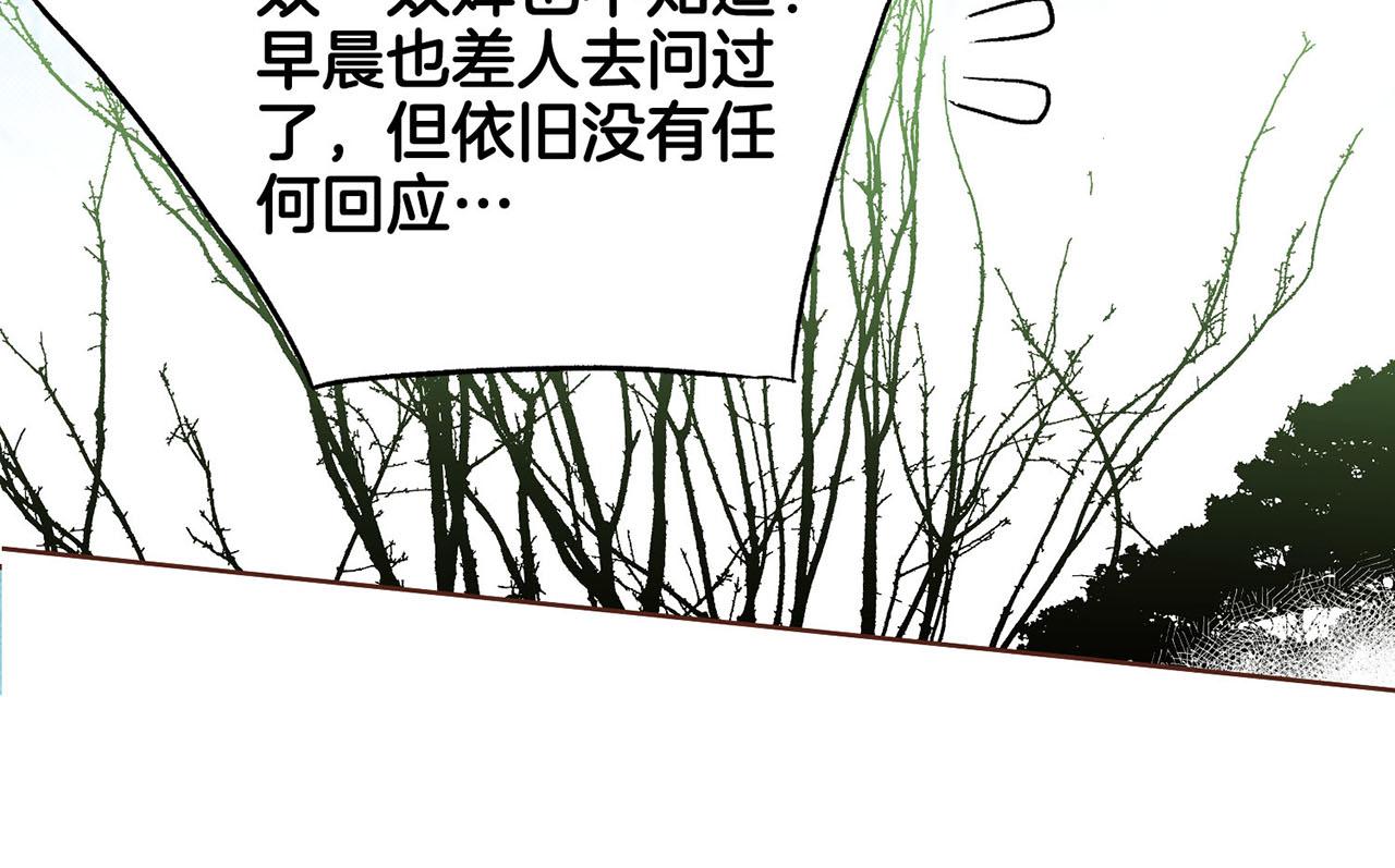 第187话 无法抛弃88