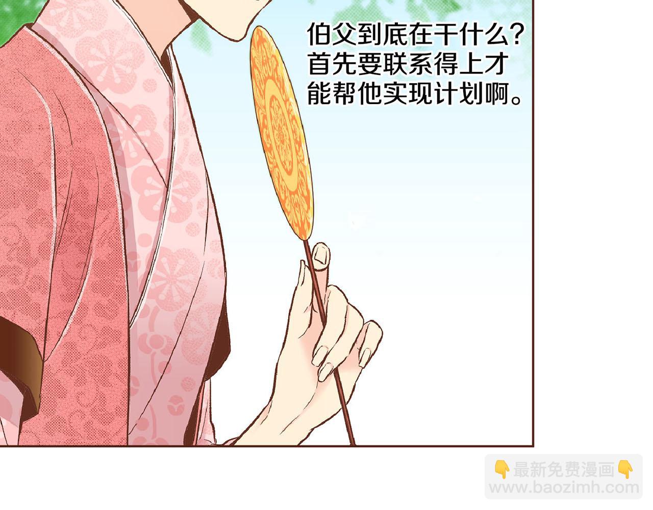 第187话 无法抛弃90