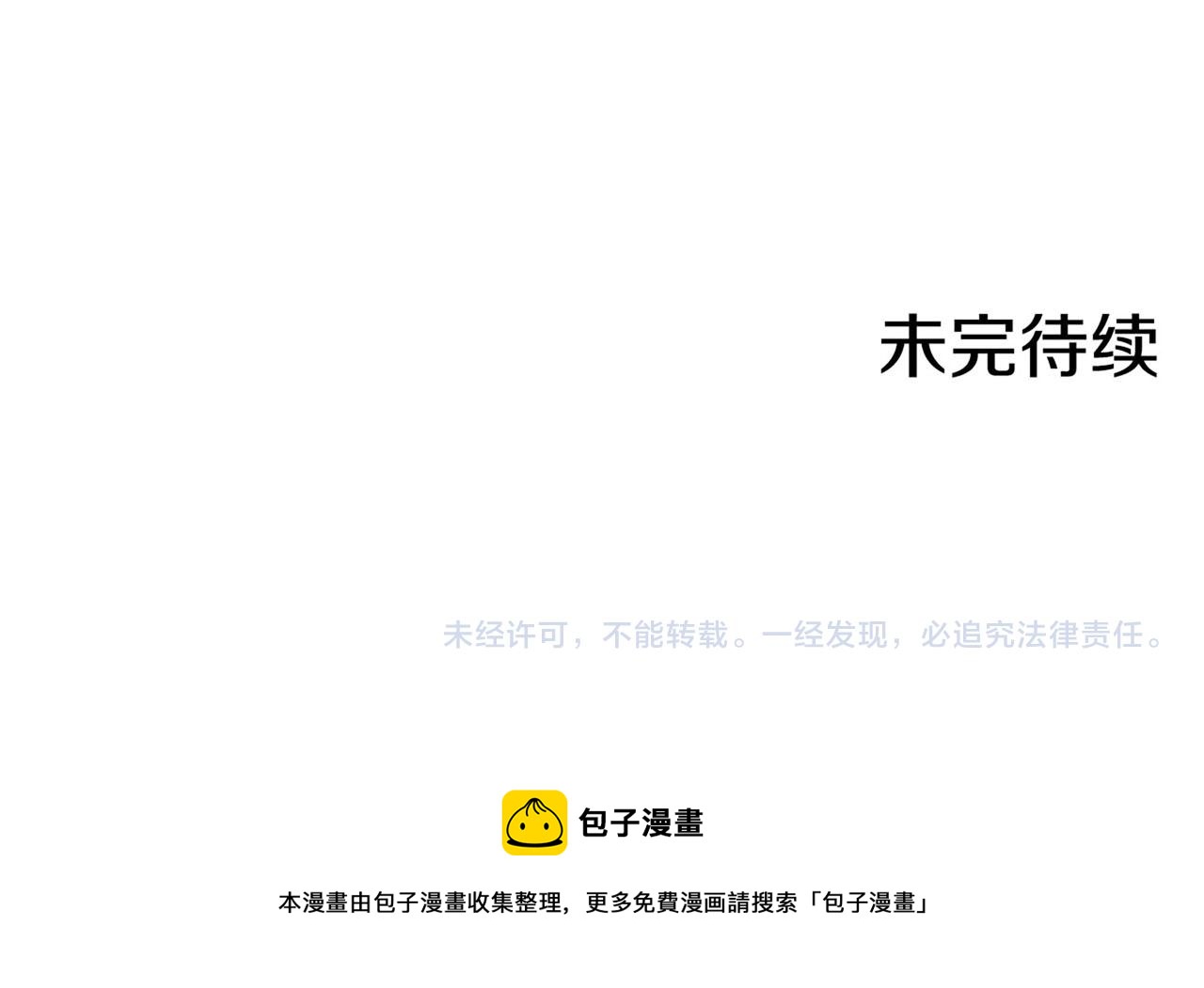 第187话 无法抛弃96