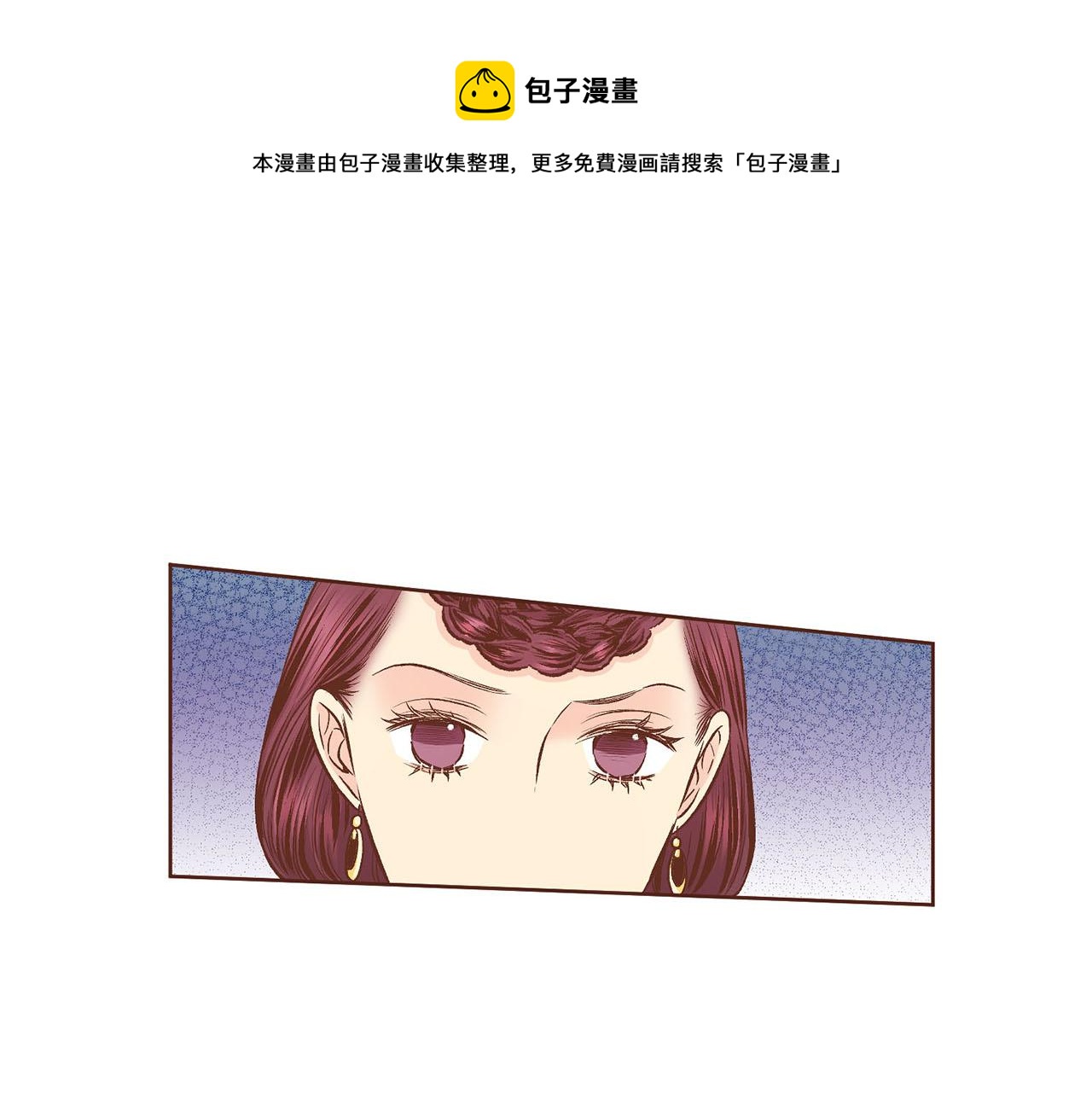 第188话 太后的计划0