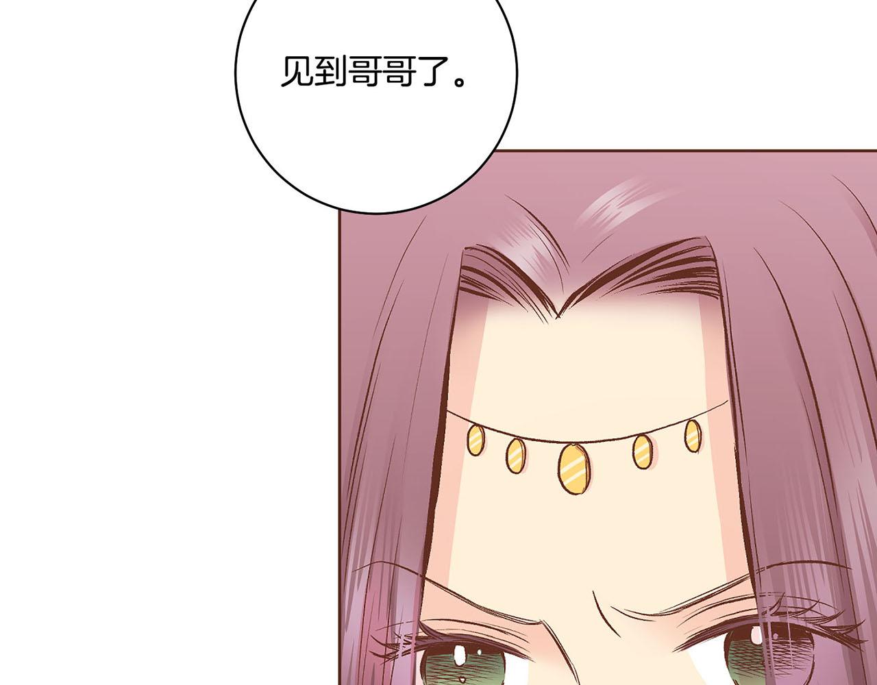 第188话 太后的计划110