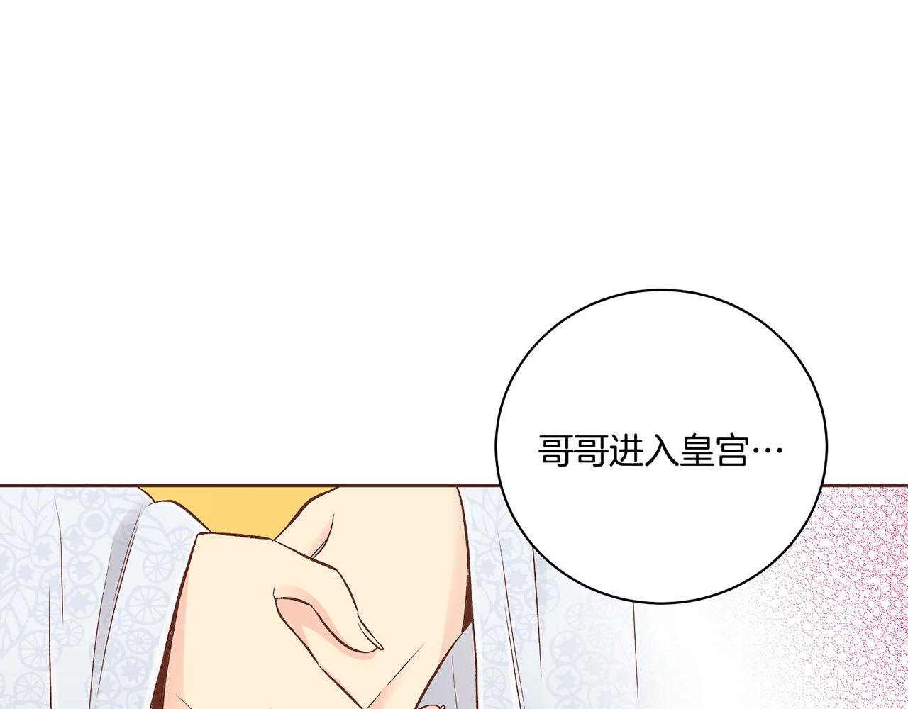 第188话 太后的计划112