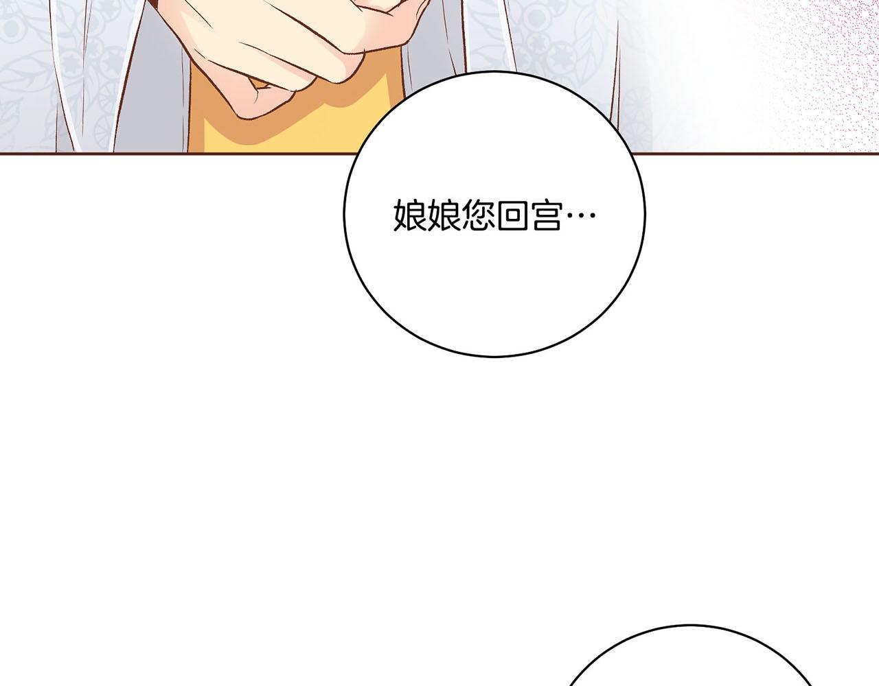 第188话 太后的计划113
