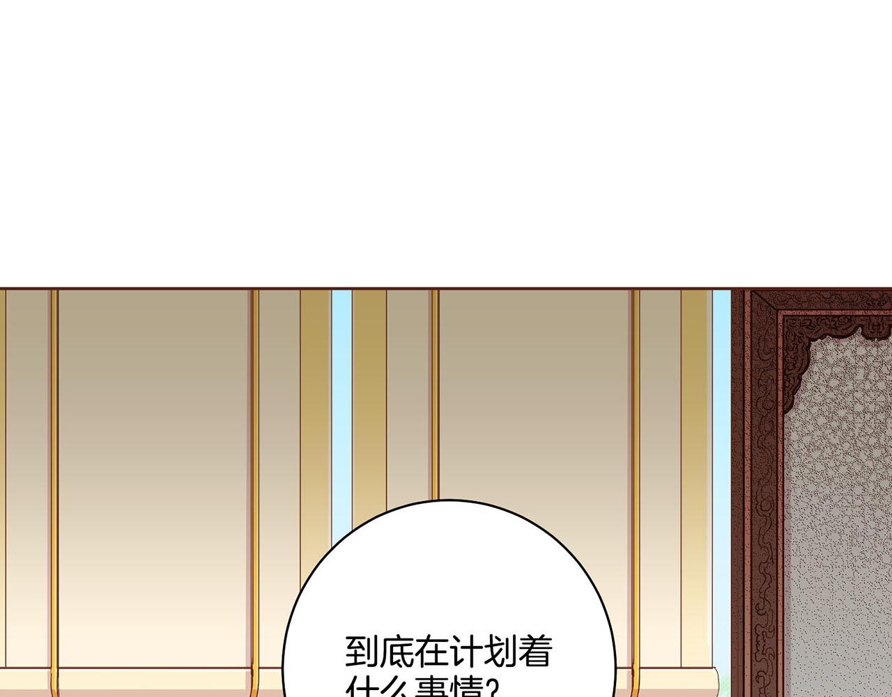 第188话 太后的计划115