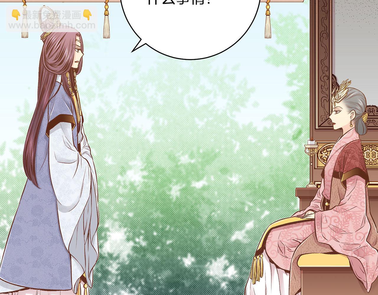第188话 太后的计划116