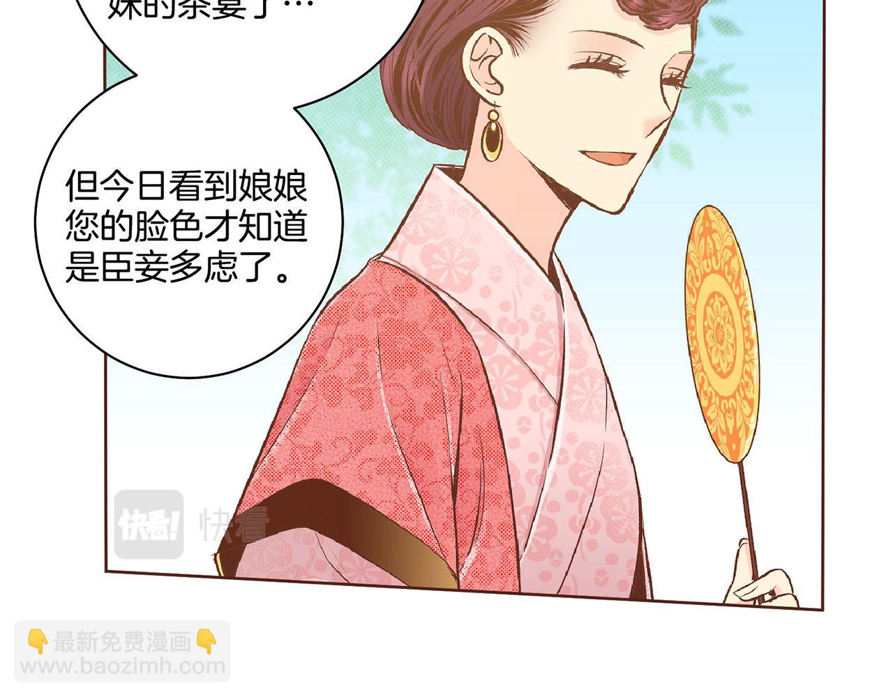 第188话 太后的计划12