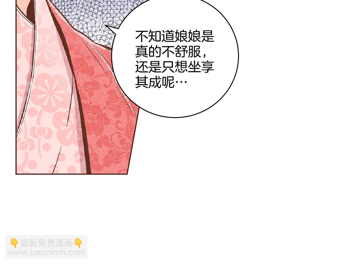 第188话 太后的计划14