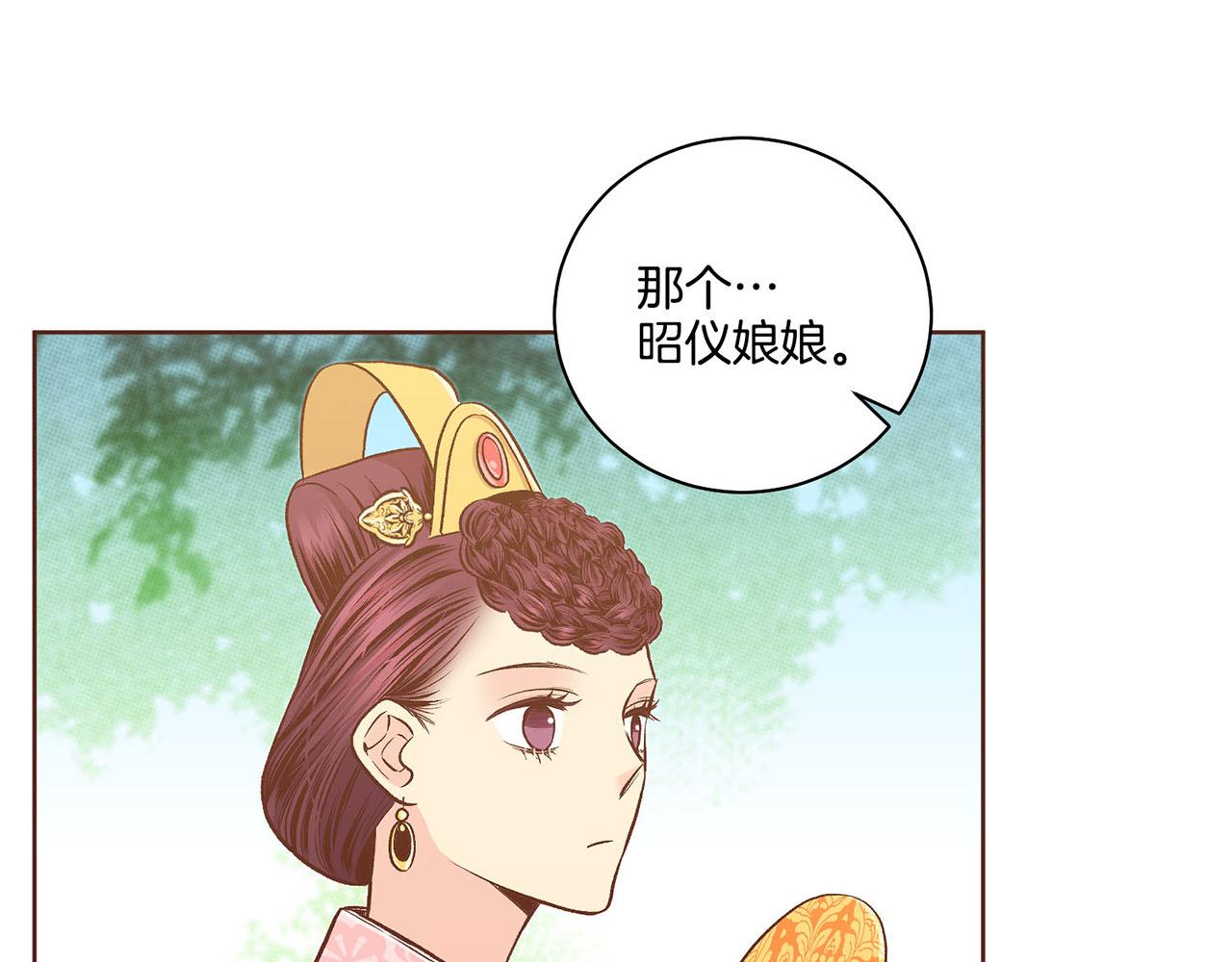 第188话 太后的计划18