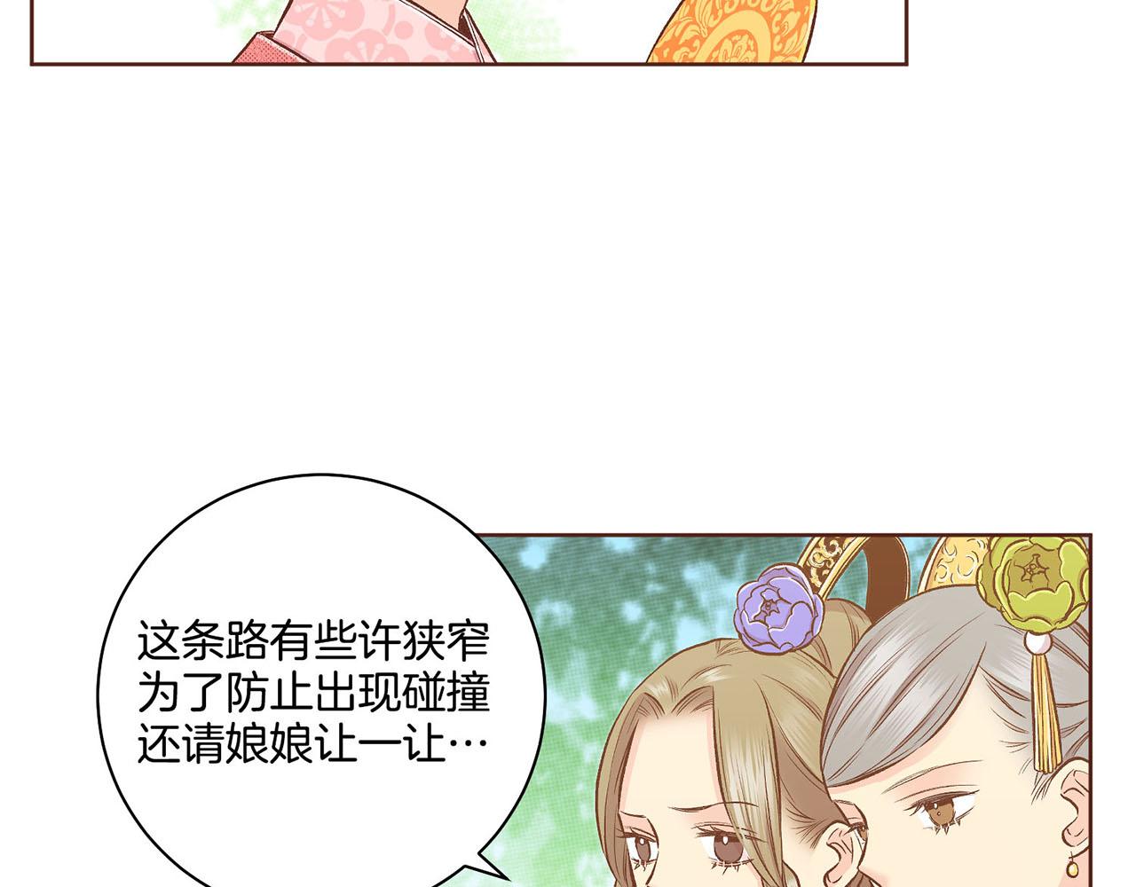第188话 太后的计划19