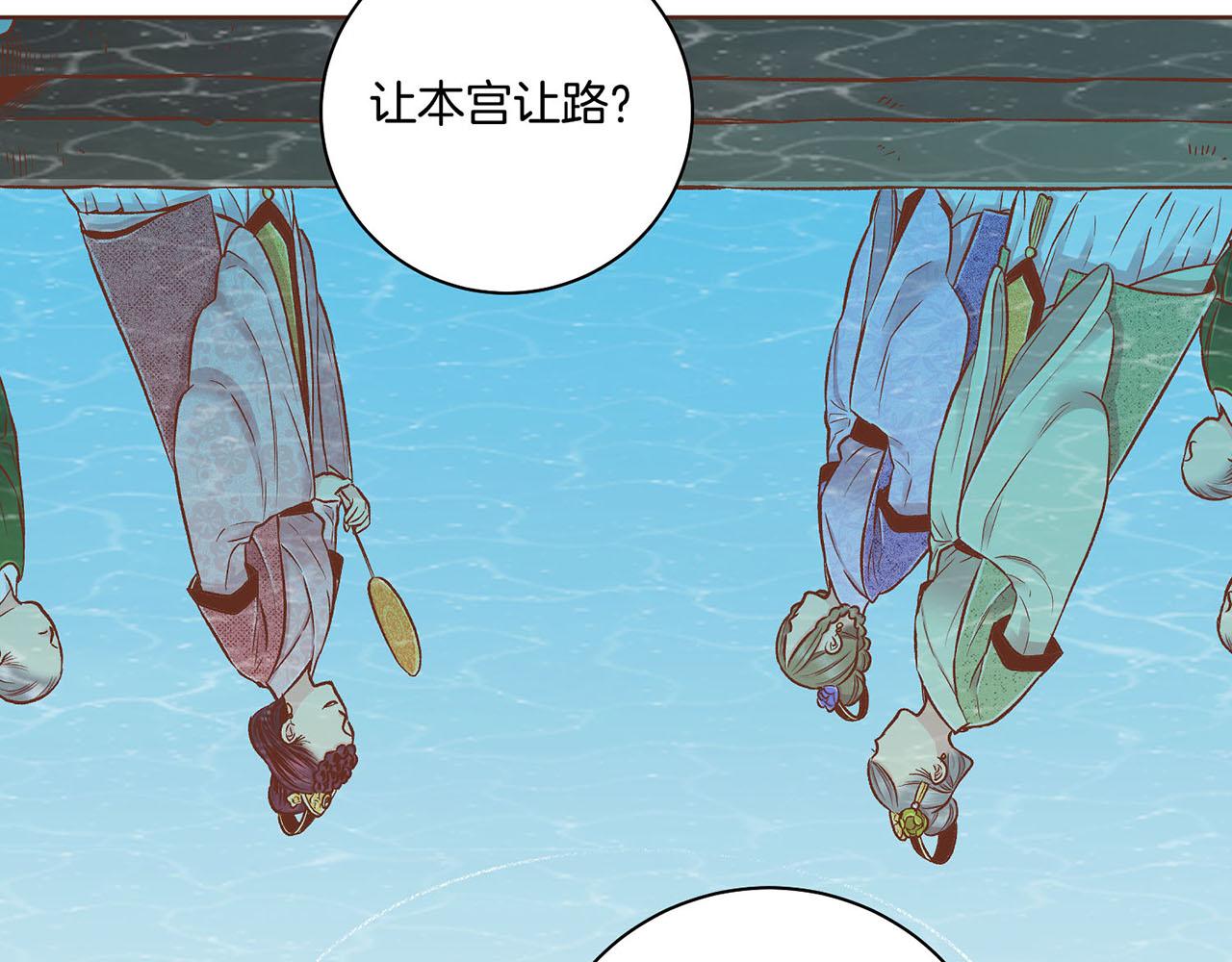 第188话 太后的计划21