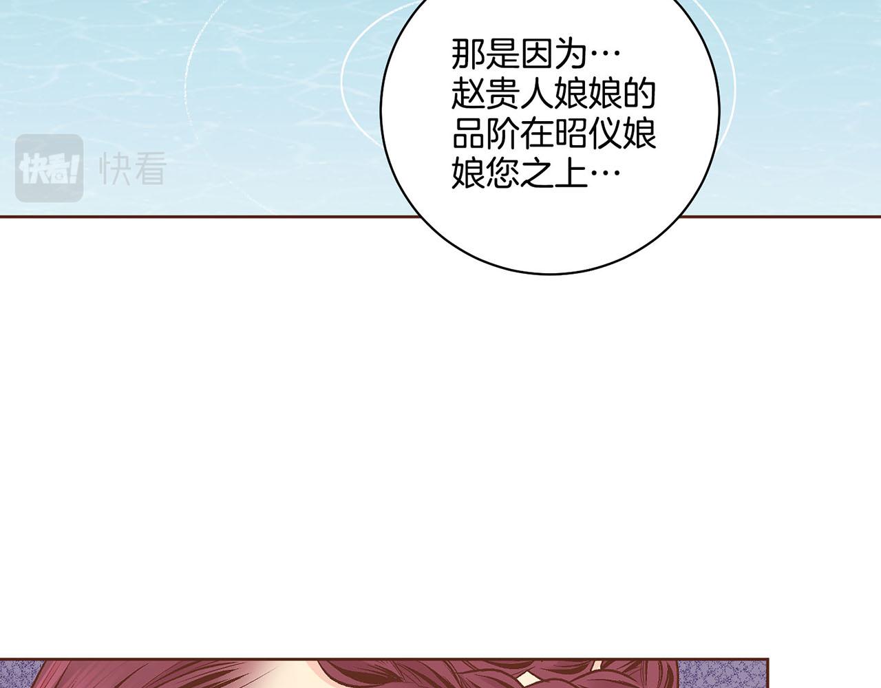 第188话 太后的计划22