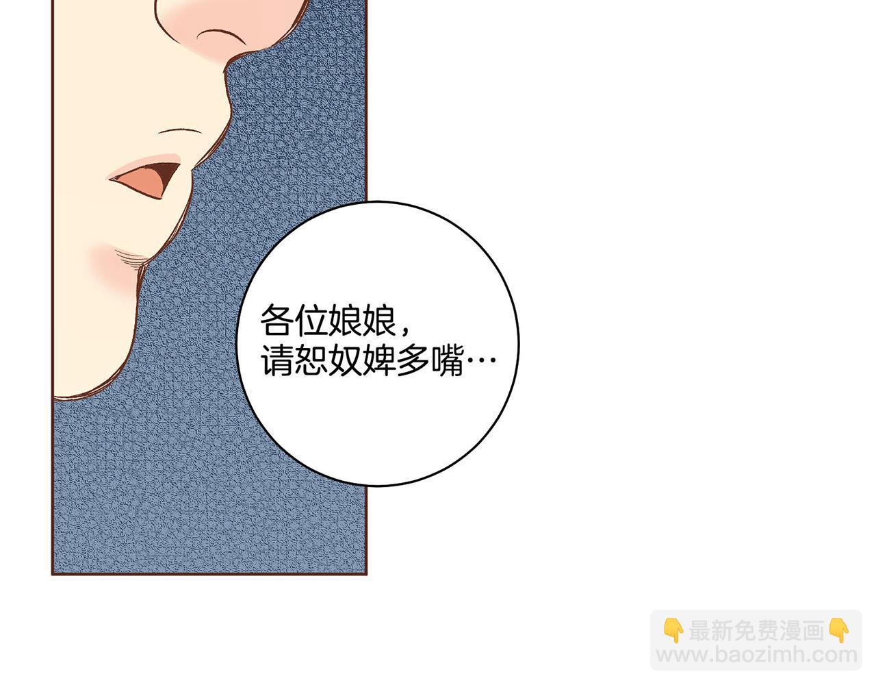 第188话 太后的计划27