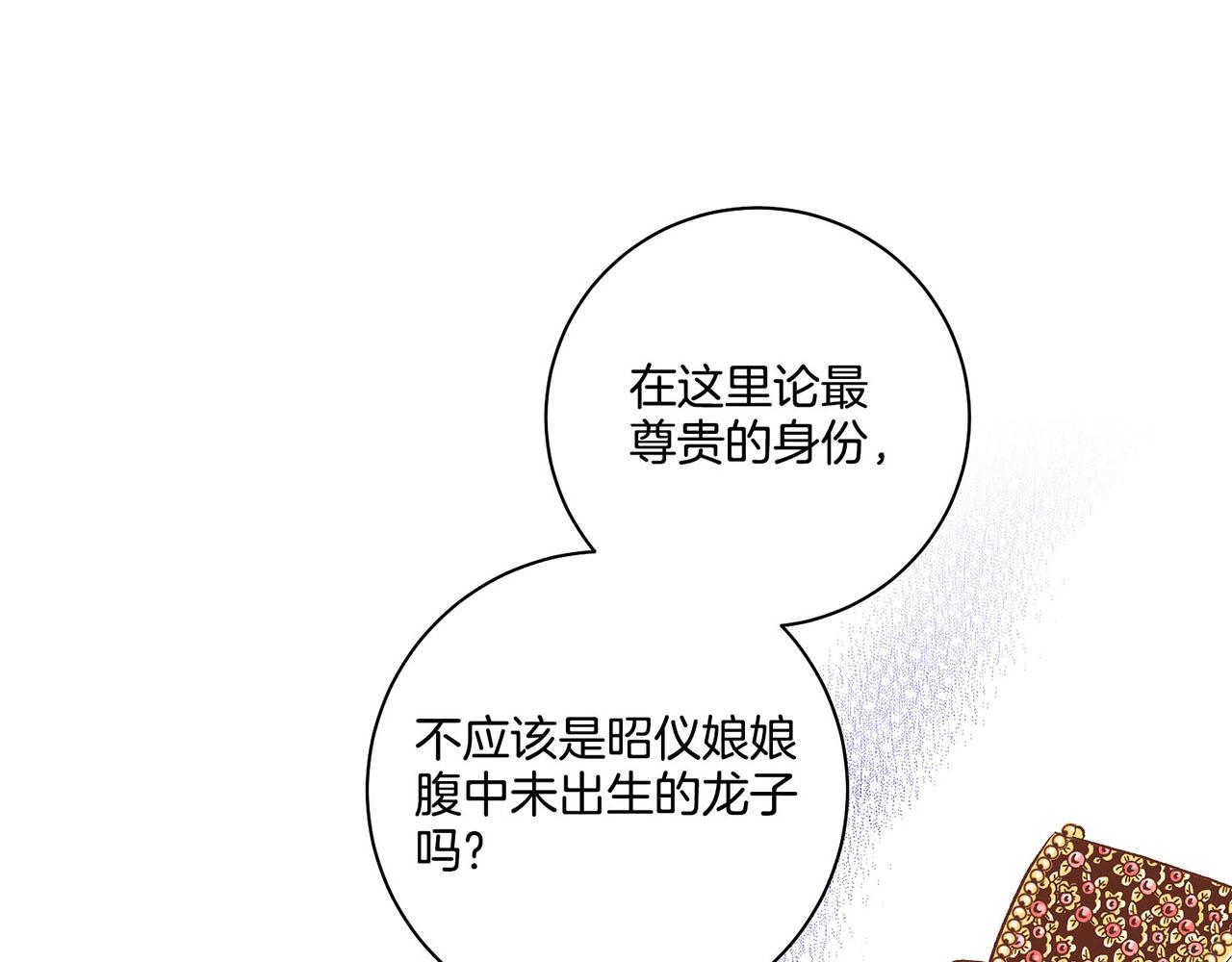 第188话 太后的计划28
