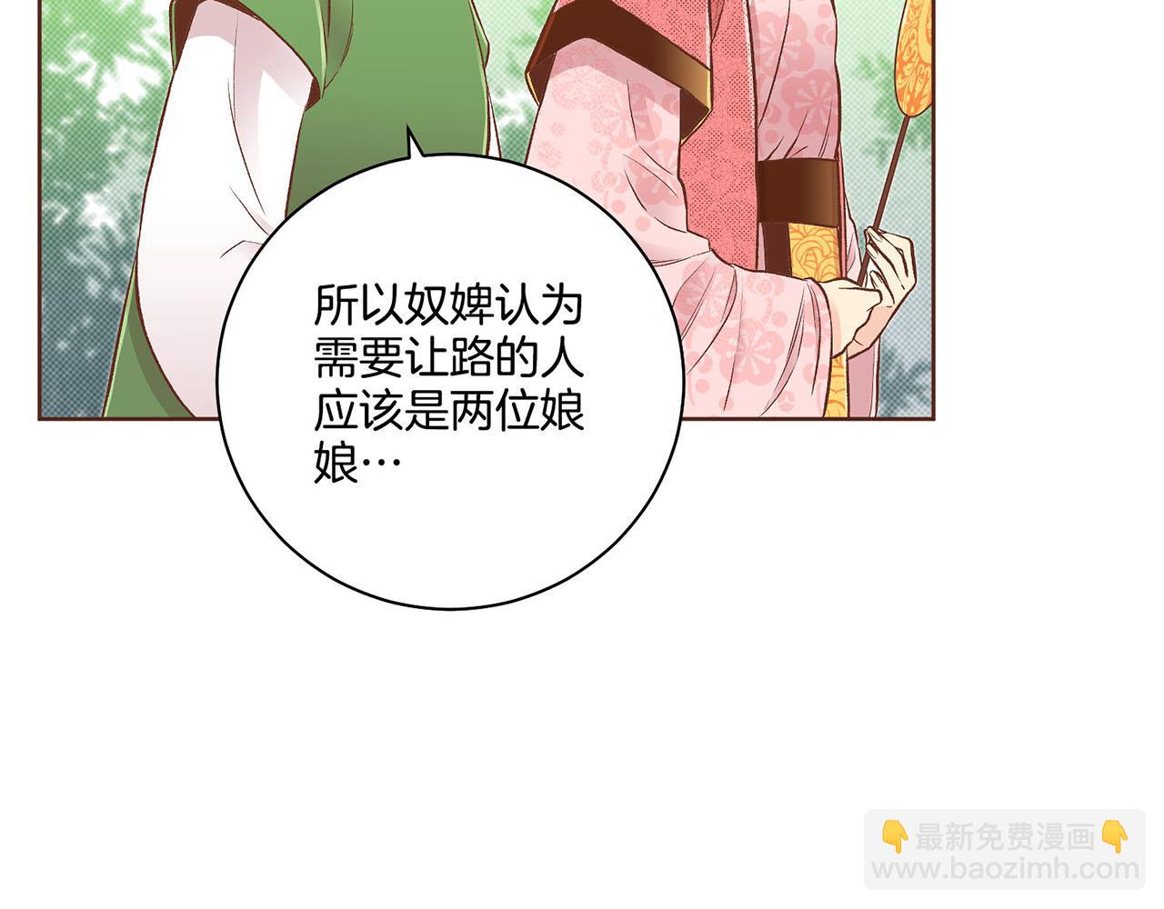 第188话 太后的计划32
