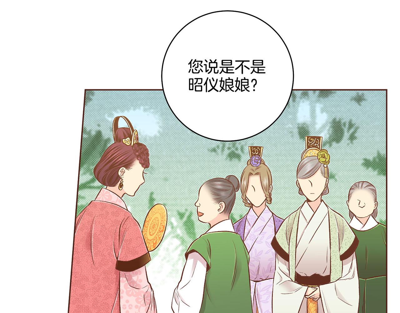 第188话 太后的计划33