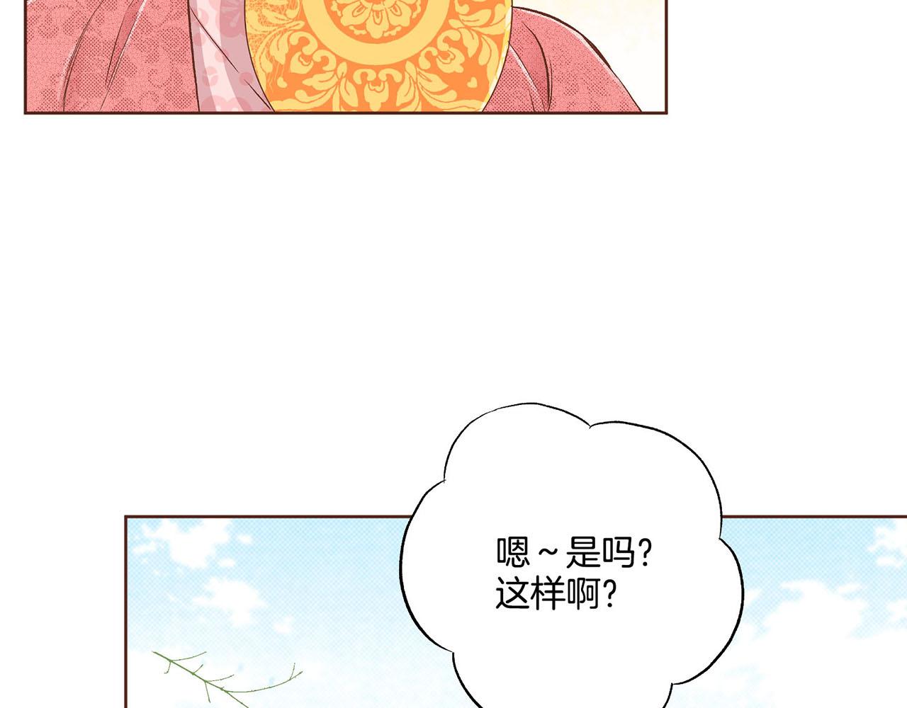 第188话 太后的计划36